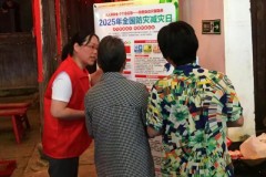 防灾减灾宣传进街区 安全应急理念入民心