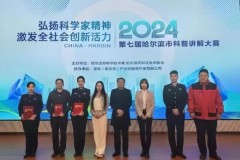 忠诚担当护发展 利剑出鞘保民生  ——冰城公安交出亮眼“经侦成绩单”