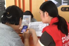 平安产险兰溪支公司：筑牢金融安全防护网 守护群众幸福钱袋子