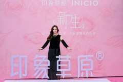 印象草原2026夏季「新生」时尚大秀圆满落幕