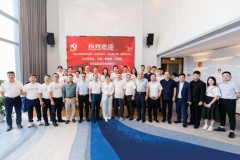 红色文化传承人与富猫集团共同缅怀重庆谈判78周年