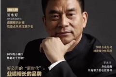 美思康宸集团邓丽君的创业梦想与公益之心