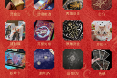广东望京卡牌科技有限公司：卡牌印刷界的全能玩家