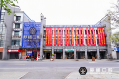 2026海宁种植牙医院推荐：海宁鼎植口腔盛大开业 以硬核技术破解海宁疑难种植困境