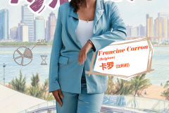 一位比利时企业家的海南“向上曲线”·《我在海南闯未来》 | 开放向未来