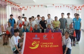 广州城建职业学院“百千万工程”突击队笃行队与七拱镇双百社工站共筑敬老爱心桥
