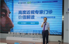 打造检查、治疗、矫正为一体的高度近视整体解决方案
