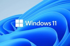 微软收紧 Win11 安装要求：对硬件和软件做出更高要求